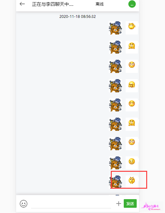 替换后