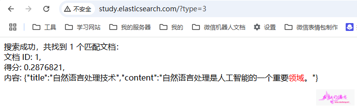 es2.png