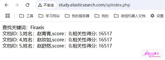 结果.png