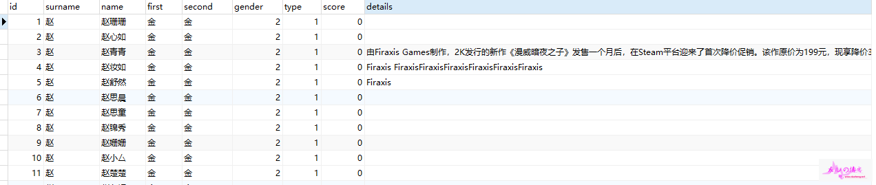 mysql.png